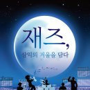 삼익기획