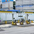 삼가주유소 이미지