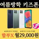 와룡홍천 이미지
