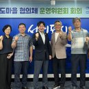 서귀포 하례1리 헤드라인제주