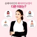1헤어 이미지