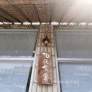 성환세탁소 이미지