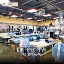 옹주물로 | 김포 아동복 매장 | 아이옷 사기 좋은 가성비 세젤아동복