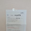김선아미용실 | 삼성미래여성병원 입원후기 :: 자연분만 산모 1인실 입원 비용 및 후기