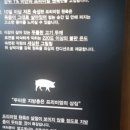 화포식당앞 이미지