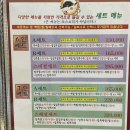칠갑상어캐비어 이미지