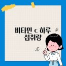 호텔 비타민 이미지