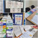 더채움스마트학원