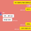 [팀. 연안부두] 나이트  버터플라이 후기 (2)