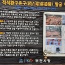 부천둘레길1코스 이미지