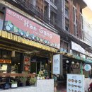 민 식자재마트 | 치앙마이 한달살기_16일차(써클 파운드, 카이양청더이, 미스터 로띠)