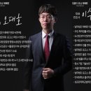 세무법인로고스 이미지