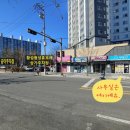 황성공인중개사사무소 이미지