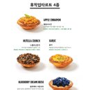 엔제리너스 대구대덕점 | [대구카페] 앞산순환로 효성타운 래미안앞 「카페피넛」 리뷰