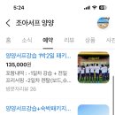 조아서프 이미지
