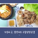 알찬미트 이미지