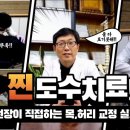 인하정형외과의원 이미지