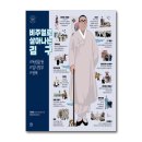 정부경북지방합동청사 앞 | 준비] 시민모임 독립 &lt;중국 화동지방 독립운동 답사 - 대한민국 임시정부와 김가진, 김원봉&gt; 2030답사단