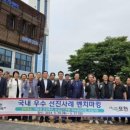 아산시생활자원처리장 이미지