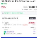 김정문알로에 원대 네이버블로그