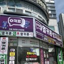 풍호초등학교 | 진해 휴대폰 성지 옆커폰 자은점 방문 후기