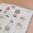 국수나무화성사강점