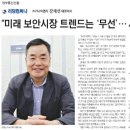 가나정보통신 이미지