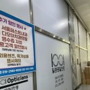 일공공일안경법원점 이미지