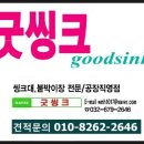 해맑은 지역아동센터 이미지