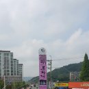 화영칼국수 이미지