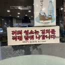 무봉리토종순대국 대야점 네이버블로그