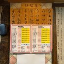 아팟치숯불바베큐