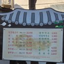 언양불고기 | 전현무계획 언양불고기 내돈내산 후기 [언양기와집불고기]