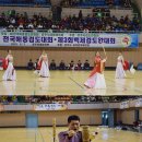 해동검도 이미지
