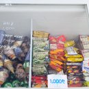 한천로99길 이미지