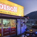 에디슨치킨문경점 이미지