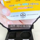 210-운정3-210 이미지