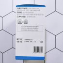 (주)포터블뉴트리션