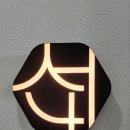 발란스바디메디칼 이미지