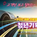한솔기획인쇄 - 중구 서성로 31 | 한솔기획인쇄