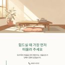 백년장례문화원 | 남양주백년장례문화원 비용 거품 없이 품격 있게 진행하는 남양주장례식장 절차 안내