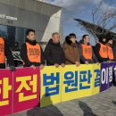 한국전력앞 이미지