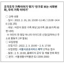 서울생활사박물관 이미지