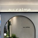 프로파크 | (✿) 용산 미용실 - 오캄 용산아이파크몰점 / 아윤채 프로리페어 클리닉 후기