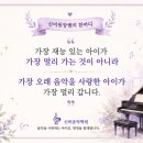 신비음악학원