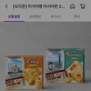 에브리데이 후레쉬마트