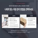 쿠쿠 포항오광장점