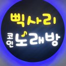 코노 이미지
