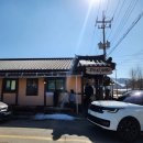 묵 리 | 강원 평창 맛집 봉평메밀미가연 웨이팅 후기 / 에드워드리 컨츄리쿡
