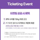 12월 다카마스여행 1일차 - 우동보 타카마츠 본점, 다카마쓰성터, 옥도사, 야시마 사자바위